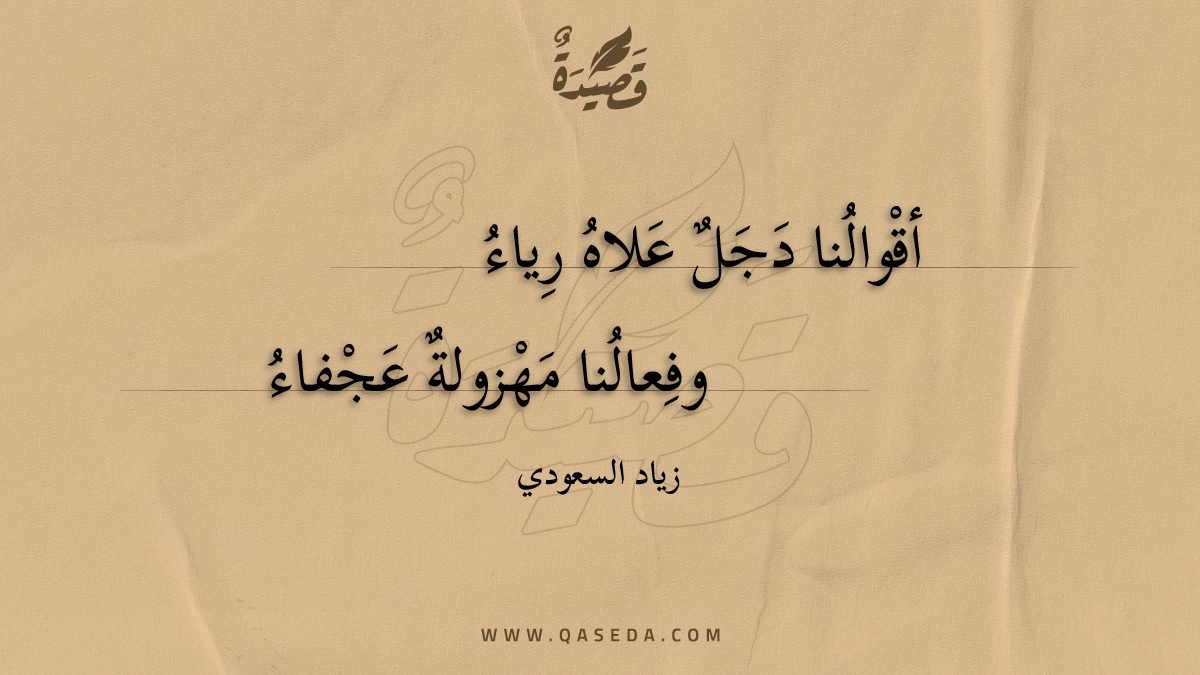 قصيدة جرحك في كفك
