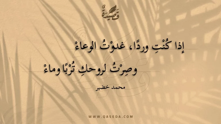 قصيدة نعم