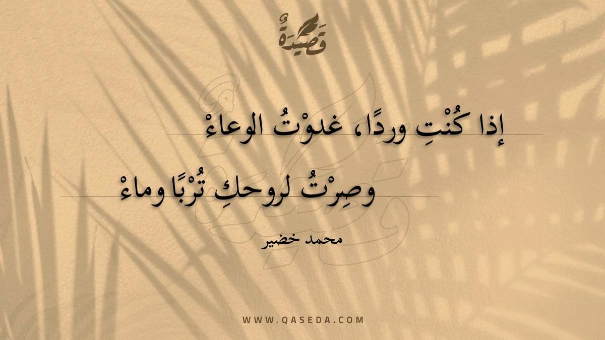 قصيدة نعم